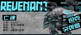 机甲战队 v10.1.0 国际服正版下载(War Robots) 截图
