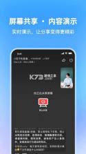 鹅直播 v1.0.2 官方版 截图