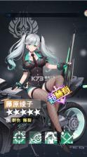 超次元女神 v1.0.0 0.1折送万抽神魔版 截图