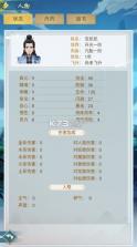 神创九州 v1.6.136 游戏下载 截图