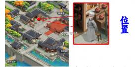 仙剑奇侠传新的开始 v1.1.11 手游官方版 截图