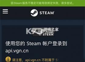 steampro超级蒸汽 v2.4.3 app下载 截图