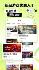 steampro超级蒸汽 v2.4.3 app下载 截图