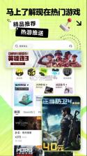 steampro超级蒸汽 v2.4.3 app下载 截图