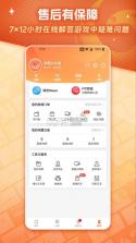 凤凰游戏商城 v3.2.4 app下载 截图