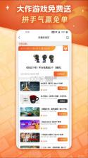 凤凰游戏商城 v3.2.4 app下载 截图