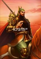 三国杀 v1.0.137 体验服官方免费下载 截图