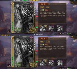 三国杀移动版 v4.3.2 官服下载 截图