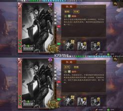 三国杀移动版 v4.3.2 官服下载 截图