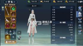 幻世九歌 v1.0.5 游戏 截图