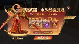 幻世九歌 v1.0.5 游戏 截图