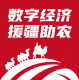 数字援疆app下载安装官方v2.0.2