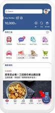 mtr港铁 v20.39.2 app下载(mtr mobile) 截图