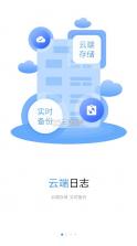 浙里建 v1.0.176 app下载 截图