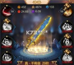 三国战争 v24.842 oppo版 截图