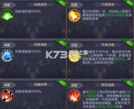 三国战争 v24.602 oppo版 截图