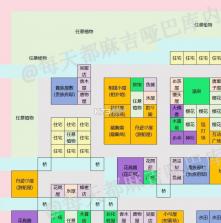 平安京物语 v1.0.2 下载开罗 截图