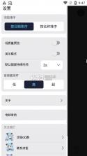 AMLs v5.5.6 下载最新版 截图