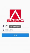 职称申报系统 v1.0.6 官方版 截图