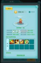 逍遥情缘 v1.1.4 折扣版 截图