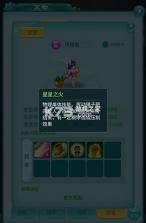 逍遥情缘 v1.1.4 折扣版 截图