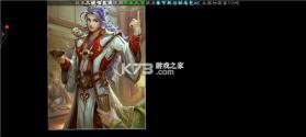 三国杀 v4.3.2 鹊桥缘会版本 截图