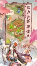 仙剑奇侠传新的开始 v1.1.19 oppo版 截图