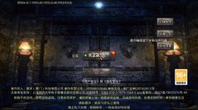 热血新手村 v1.0.0 魔神0.1折扣版 截图