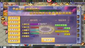 热血新手村 v1.0.0 魔神0.1折扣版 截图