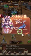 百战无双 v1.0.2 0.05折神宠开局版 截图