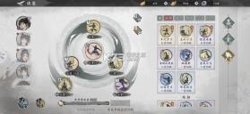 墨剑江湖 v1.2.2 九游版 截图