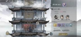 墨剑江湖 v1.2.2 九游版 截图