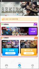 云电脑 v5.9.2 app 截图