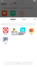 贪玩游戏盒 v2.1.01.032 app下载 截图