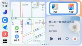 oppo car v14.3.22 车联最新版本 截图