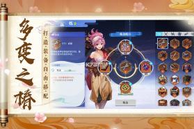 椿之歌 v1.0.0 手游官方版 截图