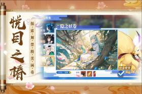 椿之歌 v1.0.0 手游官方版 截图