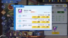 椿之歌 v1.1.0 手游官方版 截图