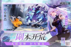 破晓序列 v2.6.5 测试服下载 截图