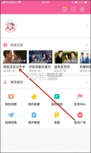 韩小圈 v6.5.9 app下载 截图