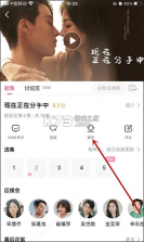 韩小圈 v6.5.9 app下载 截图