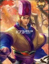 三国杀 3.6.3版本 截图