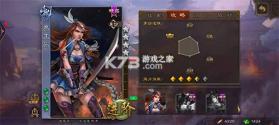 三国杀 3.8.9版本 截图