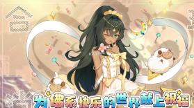 末日战姬 v1.0.7 台服官方版 截图