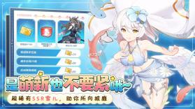 末日战姬 v1.0.7 台服官方版 截图