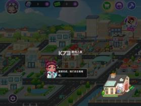 尤雅时间 v2.5 游戏下载免费版 截图