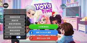 yoya time v1.1 全解锁版 截图