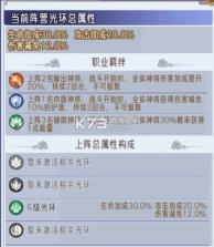 逍遥九重天 v1.1.20 手游官方版下载 截图
