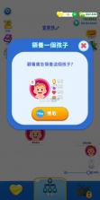 快乐方块屋 v1.46.1 破解版免广告 截图