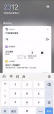 mt管理器 v2.16.7 官方正版安装 截图